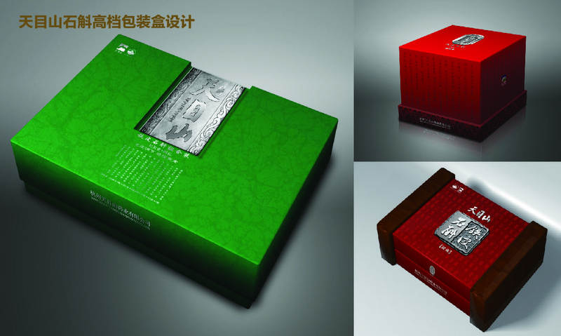 天目山石斛高档包装盒设计 天目山石斛高档包装盒设计