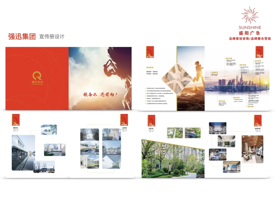 文章附图